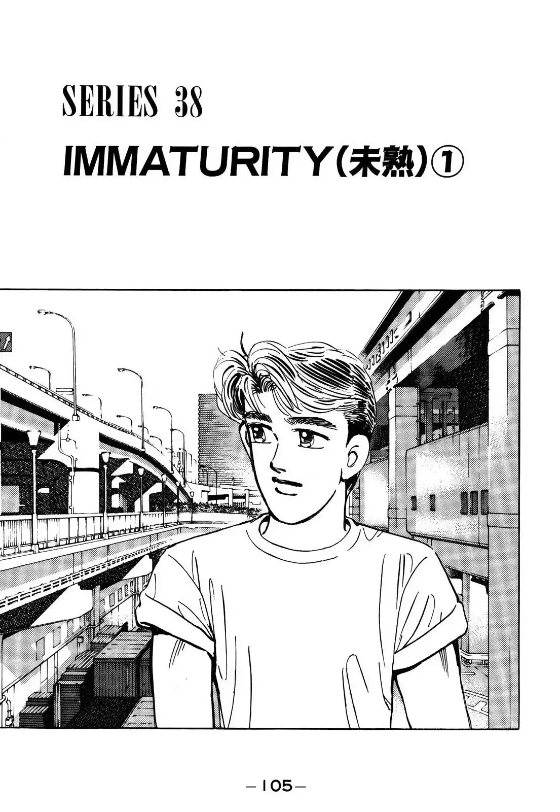 Wangan Midnight Chapter 153 2